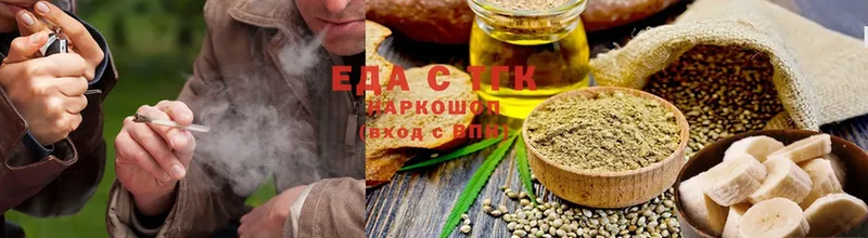 Cannafood марихуана  купить   площадка официальный сайт  Барабинск 