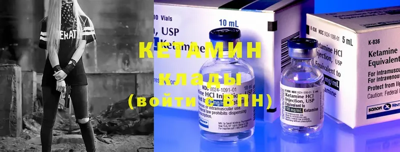 КЕТАМИН ketamine  кракен ССЫЛКА  Барабинск 