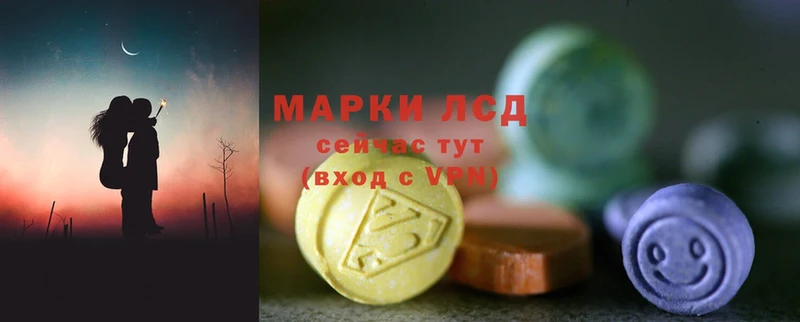 Лсд 25 экстази ecstasy  Барабинск 